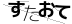 CAPTCHA